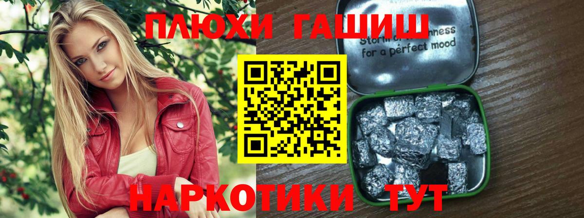Гашиш ice o lator  Гашиш ice o lator  ГАШ  Вход с VPN  Ипатово 