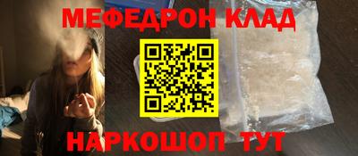 spice Краснознаменск