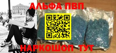 метамфетамин Краснодар