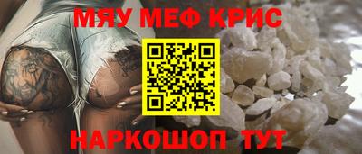 spice Краснознаменск