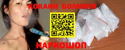 гидропоника Краснокаменск