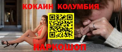 гидропоника Краснокаменск
