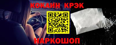 метамфетамин Краснодар