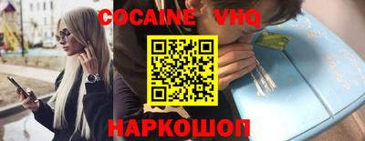 метамфетамин Краснодар