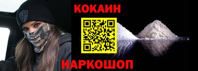 гидропоника Краснокаменск