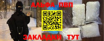метамфетамин Краснодар