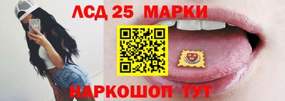 spice Краснознаменск