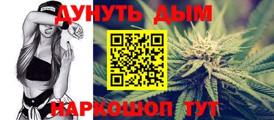 метамфетамин Краснодар