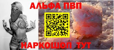 гидропоника Краснокаменск