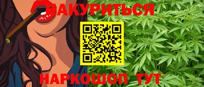 метамфетамин Краснодар