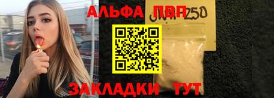 метамфетамин Краснодар