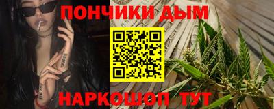spice Краснознаменск
