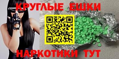 spice Краснознаменск