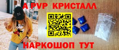 гидропоника Краснокаменск