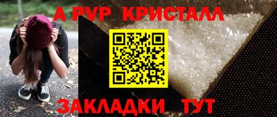 метамфетамин Краснодар