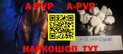 метамфетамин Краснодар