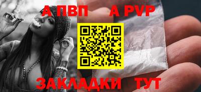 spice Краснознаменск
