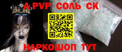 метамфетамин Краснодар