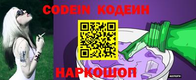 гидропоника Краснокаменск
