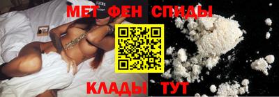 метамфетамин Краснодар