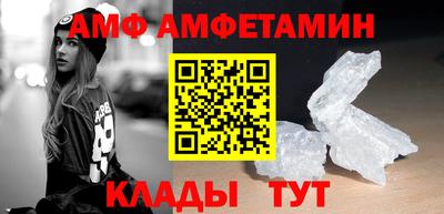 spice Краснознаменск