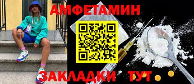 гидропоника Краснокаменск