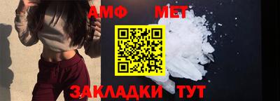 метамфетамин Краснодар