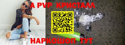 гидропоника Краснокаменск