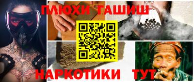 гидропоника Краснокаменск