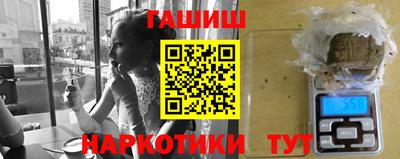 гидропоника Краснокаменск
