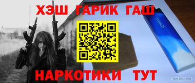 гидропоника Краснокаменск