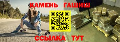 гидропоника Краснокаменск