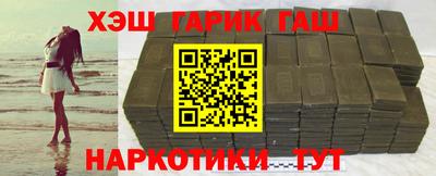 метамфетамин Краснодар