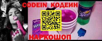 метамфетамин Краснодар