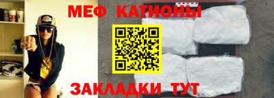метамфетамин Краснодар