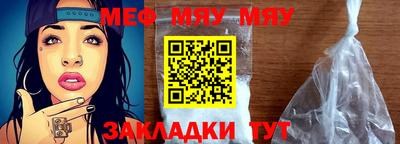 метамфетамин Краснодар
