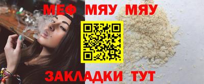 метамфетамин Краснодар