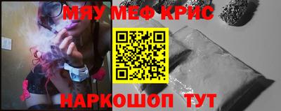 spice Краснознаменск
