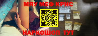 spice Краснознаменск