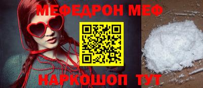 spice Краснознаменск