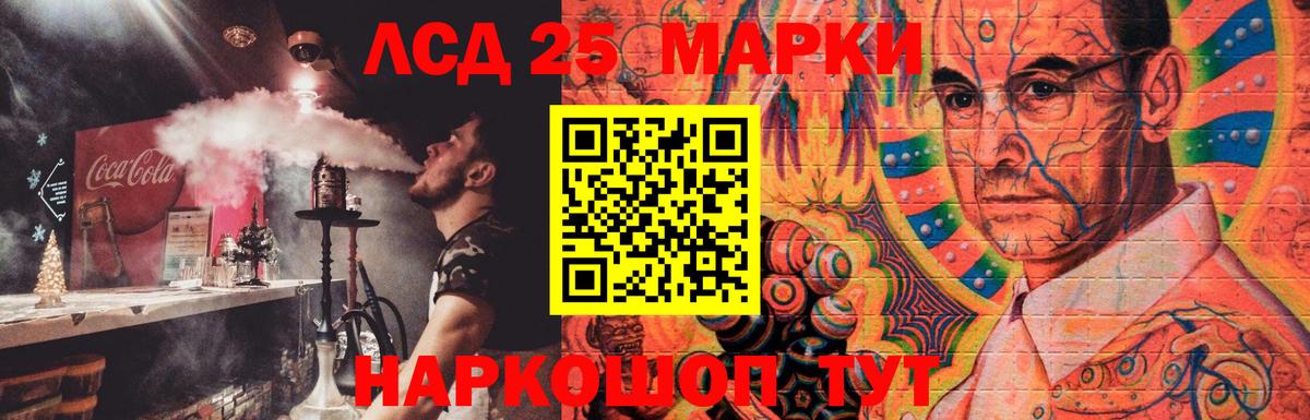 ЛСД экстази кислота Ипатово