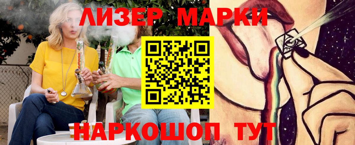 Лсд 25 экстази ecstasy  ЛСД экстази кислота  Ипатово  ЛСД экстази  Вход с VPN 
