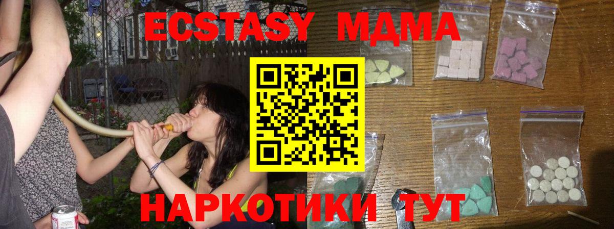 Меф мяу мяу Ипатово