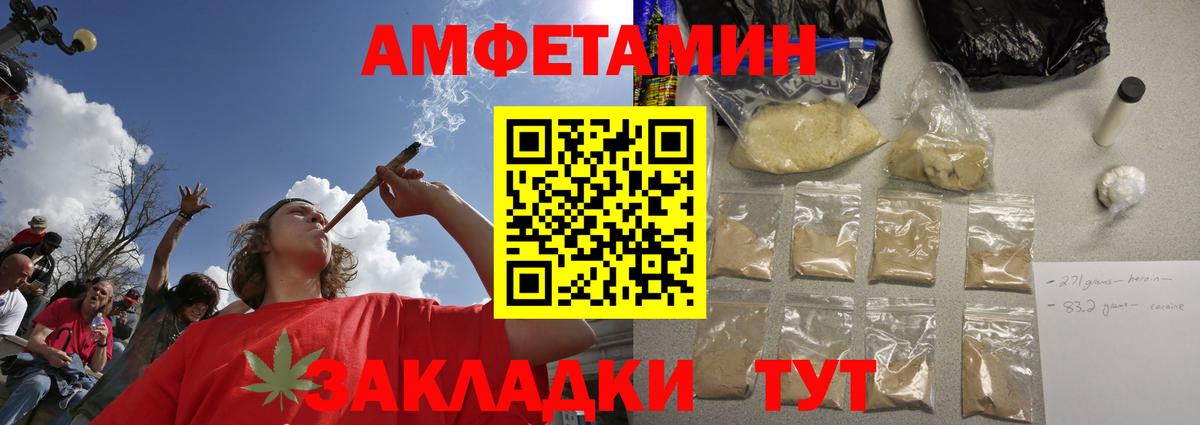 МЕТАМФЕТАМИН пудра  Вход с VPN  Ипатово  Метамфетамин  МЕТАМФЕТАМИН пудра 