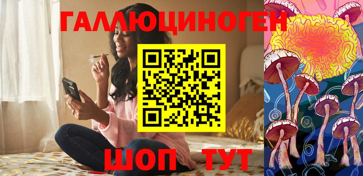 Псилоцибиновые грибы MAGIC MUSHROOMS Ипатово