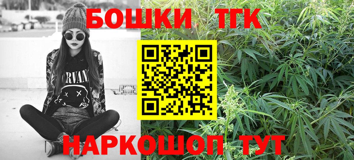Конопля сатива  Бошки Шишки ГИДРОПОН  Ипатово  Вход с VPN 